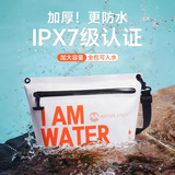 Tuban防水包手机防水袋非可触屏骑手专用游泳潜水包溯溪漂流旅行收纳包 基础款-白色【防雨防泼水】