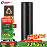 天喜（TIANXI）保温杯316大容量茶水分离杯节日礼物商务水杯茶杯子节日礼物