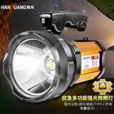 翰光398手电筒强光超氙气手提充电式探照灯远射王LED5000户外钓鱼装备 398金色外壳-白光（配侧灯）