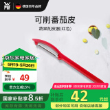 WMF德国福腾宝不锈钢多功能刮皮刀去皮器水果蔬菜削皮器红色厨房好物