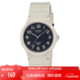 卡西欧（CASIO）小黑表男女表中性学生公务员考试中高考可用石英表MQ-24UC-8B