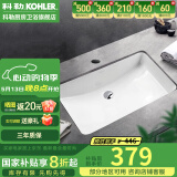 科勒（KOHLER） 台盆方形台下盆面盆拉蒂纳浴室卫生间洗手盆陶瓷洗脸盆 K-2215T-M-0（21寸台下盆）