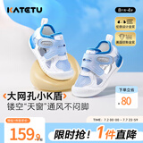 卡特兔婴儿学步鞋儿童凉鞋夏季宝宝机能鞋网面童鞋宝宝幼儿园稳步小K盾 白蓝-凉鞋 24 内长14.5cm 脚长13.6-14.2