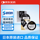 参天FX金色银色眼药水滴眼液原装瓶缓解眼疲劳眼干眼涩抗疲劳止痒去红血金装12ml*1瓶+银装12ml*1瓶