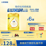 飞鹤飞帆OPO促吸收幼儿配方奶粉3段(12-36月龄)900g*6 DHA好脑力