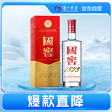 泸州老窖 国窖1573 浓香型白酒 52度 375ml 单瓶装  【送礼送礼】