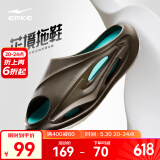 鸿星尔克芷境运动拖鞋夏季新款舒适软底外穿篮球防滑潮拖鞋户外沙滩鞋 枯木灰 45