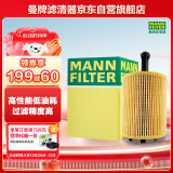 曼牌（MANNFILTER）机油滤清器机滤机油滤芯HU8011z适用宝马2系M2/3系M3/4系M4