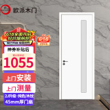 欧派（OUPAI）木门卧室门室内门厨房门 F4星环保生态膜降噪免漆门 厨房推拉双开门极窄隐形门可定制 PLS-037B-45厚门+门套+磁吸五金