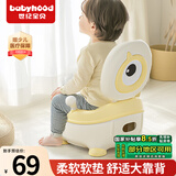 世纪宝贝（babyhood）儿童马桶坐便器 男女宝宝小便盆 便携婴儿座便器 PU软垫 107黄色