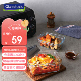 Glasslock保鲜盒钢化玻璃耐热烤箱饭盒冰箱收纳盒上班男女便当盒黑色1020ml