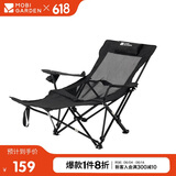 牧高笛（MOBIGARDEN）折叠椅 户外露营带枕三挡可调网布乐享躺椅 NX24665026 曜石黑