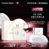 卡尔文克雷恩（Calvin Klein）ck one卡雷优中性淡香水节日礼盒(200ml+50ml)   生日节日礼物