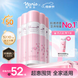 娜丽丝（NARIS）小阳伞防晒喷雾90g*5 高倍耐晒防紫外线户外清爽补水保湿可上飞机