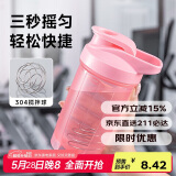 贝瑟斯塑料水杯女摇摇杯健身杯子家居馆搅拌奶昔杯瑶瑶杯500ml粉色