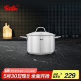 菲仕乐新家庭系列20厘米玻璃盖双柄汤锅不锈钢泡面锅煮锅燃气电磁炉通用