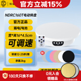 转盘王 摄影拍摄电动转盘旋转产品展示台小珠宝直播调速拍摄架模型自动拍照台底座 NDRC160T遥控调速款【直径16cm承重2kg