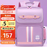 第九城堡书包小学生男孩护脊儿童书包1-3-6年级英伦风女生减负双肩背包