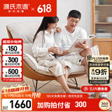 源氏木语布艺蜗牛椅北欧沙发椅现代简约客厅摇椅懒人休闲椅 双人位古铜黄