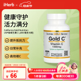 California Gold Nutrition非酸性维生素C粉 免疫支持褪黑美白活力气色 60粒素食胶囊(1000毫克/粒)