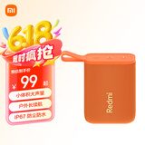 小米（MI）Redmi 蓝牙音箱 橙色 小米音箱音响 长续航 IP67防尘防水 户外便携音响低音炮