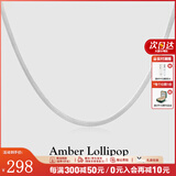 安铂洛利（Amber Lollipop）蛇骨链女士双层叠戴素链锁骨颈链珠宝首饰女生日礼物送女友老婆 蛇骨链(925银)