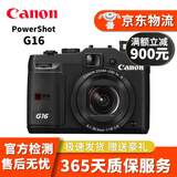 佳能 Canon G系列旗舰机G1X G9 G10 G11 G12 G15 G16 G7X G7X3 G7X2 G9X2 vlog 二手相机网红相机 佳能G16 支持WiFi传输 95成新