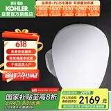 科勒（KOHLER）智能马桶盖暖风全功能清舒宝洁身器C3-129即热式K-18659T