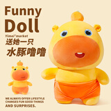 多爱（Duoai）  正版水豚噜噜公仔毛绒卡皮巴拉玩偶超大号送女友生日礼物 呆呆 35cm 送女孩女友道歉礼物送女生男生