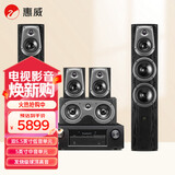 惠威（HiVi） D50HT+天龙X540功放 5.0声道家庭影院音箱功放组合套装  落地式木质客厅电视音响