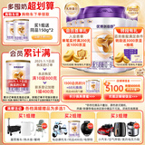  优博剖蓓舒 婴儿配方牛奶粉 0-6个月龄 1段800克*6罐装