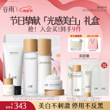 谷雨光感水乳套装补水护肤品美白淡斑提亮护肤男女生日礼物 【焕亮5件套】洁面水乳霜精华