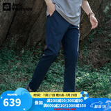 Jack Wolfskin狼爪长裤男裤春夏户外运动裤UPF50+防晒快干休闲裤 052-1010/宝蓝色 建议拍小一码 48 175/84A