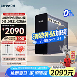 立升净水器家用1200G大通量双出水净水机厨下式6年RO反渗透过滤净饮一体机过滤器纯水机 【年度新品】灵豚1200G流速