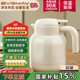 宝威玛（BVGMAV）保温壶英国 家用保温水壶 大容量不锈钢热水壶暖水保温保冷瓶1L白