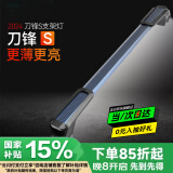 吉印刀锋s鱼缸灯led灯防水全光谱鱼缸照明灯水草灯小型超白鱼灯36cm