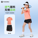 范迪慕儿童运动套装高弹透气成人亲子套装跑步瑜伽羽毛球篮球足球训练服