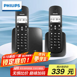 飞利浦（PHILIPS）无绳电话机 无线座机 子母机 办公家用 屏幕白色背光 持久待机 DCTG186（1+1）黑色