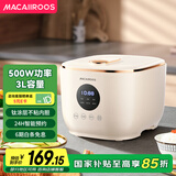 迈卡罗（Macaiiroos）电饭煲家用小型3L 多功能电饭锅3-4人 24小时智能预约 不粘锅内胆煮饭锅电压力锅