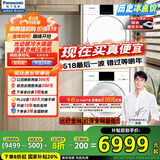松下（Panasonic）白月光4.0洗烘套装10公斤滚筒洗衣机光动银除菌+10公斤热泵烘干机正反转除毛N531D+N531DR国家补贴