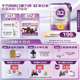 a2奶粉 澳洲紫白金版 DHA 幼儿配方牛奶粉3段(1岁以上) 900g