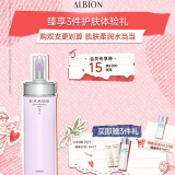 澳尔滨清新柔润渗透乳(清爽型)200g保湿 清爽油皮推荐 