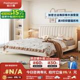 帕沙曼（pashaman）双人床落地北欧现代简约轻奢软包主卧布艺实木家具DA50611R 1.5米