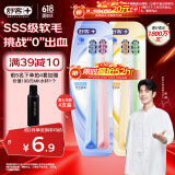 舒客【肖战同款】宽头软毛牙刷 双螺旋刷丝深洁护龈2支X2高效洁净抗敏