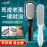 兴福堂搓脚板2件套搓脚神器磨脚石皮神器去死皮老茧磨脚器家用修脚工具