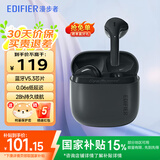 漫步者（EDIFIER）【今/次日达】花再Zero Air真无线蓝牙耳机半入耳式蓝牙5.3通话降噪游戏耳麦适用苹果Pro安卓手机 慕灰+入会享5元