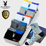 花花公子袜子男纯棉男士秋冬厚款全棉吸汗透气中筒袜跑步休闲篮球男袜潮流 2856礼盒装 5双