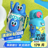 UOOHA立净保温杯大容量水杯带盖盲盒杯吸管杯儿童送女生情侣生日礼物