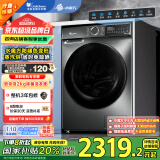 小天鹅（LittleSwan）滚筒洗衣机全自动家用 带烘干洗烘一体 水魔方【TD100V618T】10公斤 以旧换新 家电国家补贴