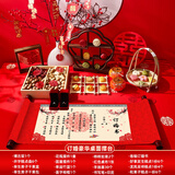 玺飞订婚桌面摆件装饰摆件糕点全套用品大全摆台订婚宴男方女方 当日发【博古架+婚书11件】含糕点/干果